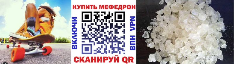 Купить Гашиш Мефедрон Карачаевск