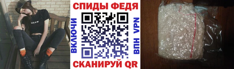 Купить закладки  Карачаевск  Амфетамин Розовый 