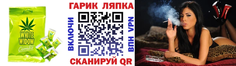 Canna-Cookies конопля  Купить  Карачаевск 