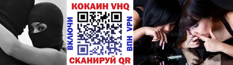 Кокаин 97%  Купить  Карачаевск 