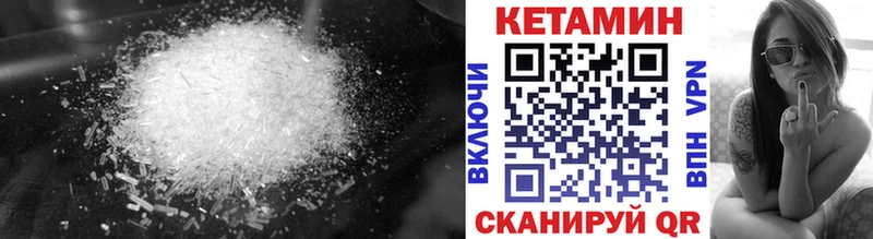 Купить  Карачаевск  Кетамин ketamine 