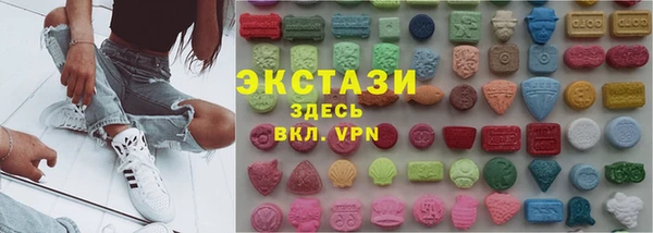 стафф Алексеевка