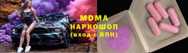 стафф Алексин
