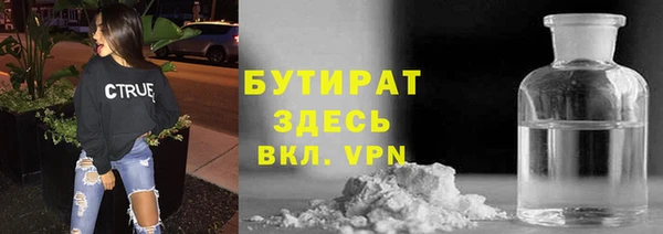 стафф Алексеевка