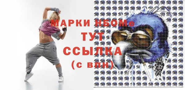 стафф Алексеевка