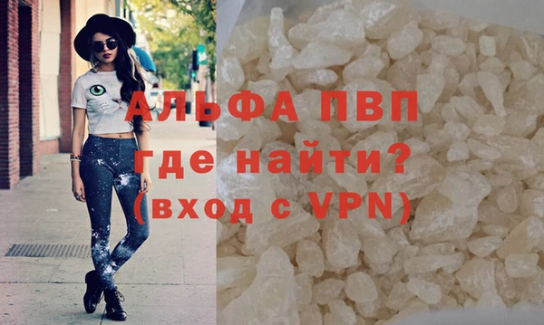 стафф Алексеевка