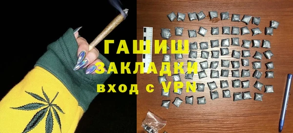 стафф Алексин