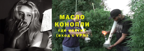 стаф Няндома