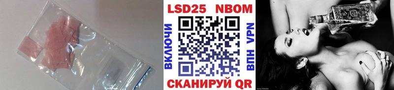 Купить закладки  Карачаевск  LSD-25 экстази кислота 