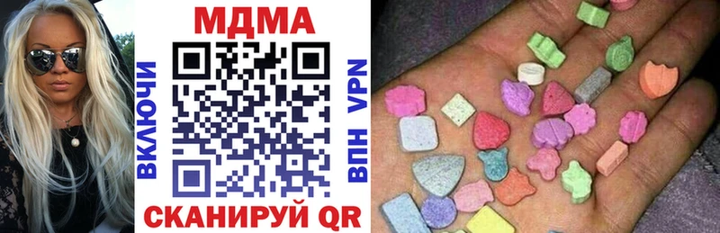 Купить где  Карачаевск  МДМА кристаллы 