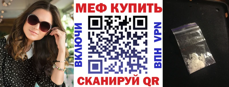 Мефедрон мяу мяу  Купить  Карачаевск 