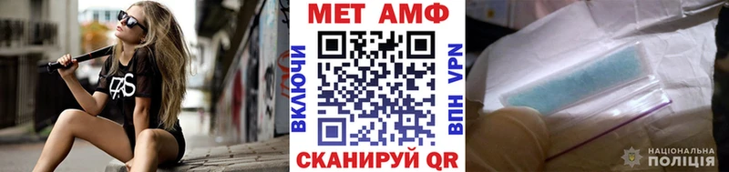 Купить  Карачаевск  Метамфетамин винт 