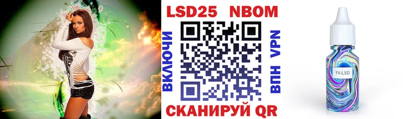 Марки N-bome 1,5мг  Купить  Карачаевск 
